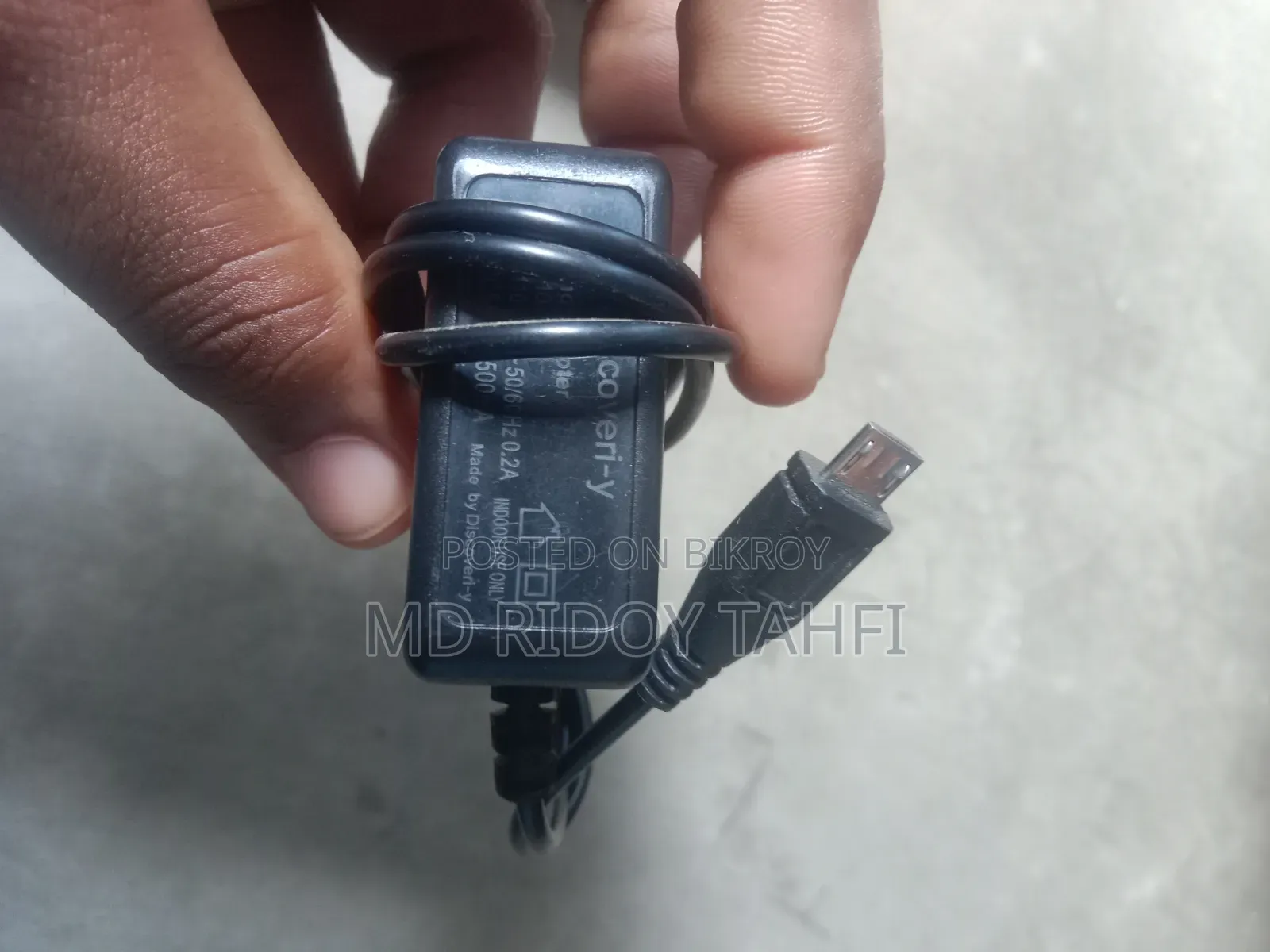 মোবাইল ফোন ১ টিবি ব্লু