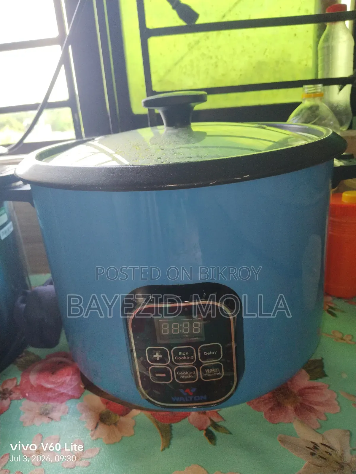মাল্টি কুকার ওয়ালটন