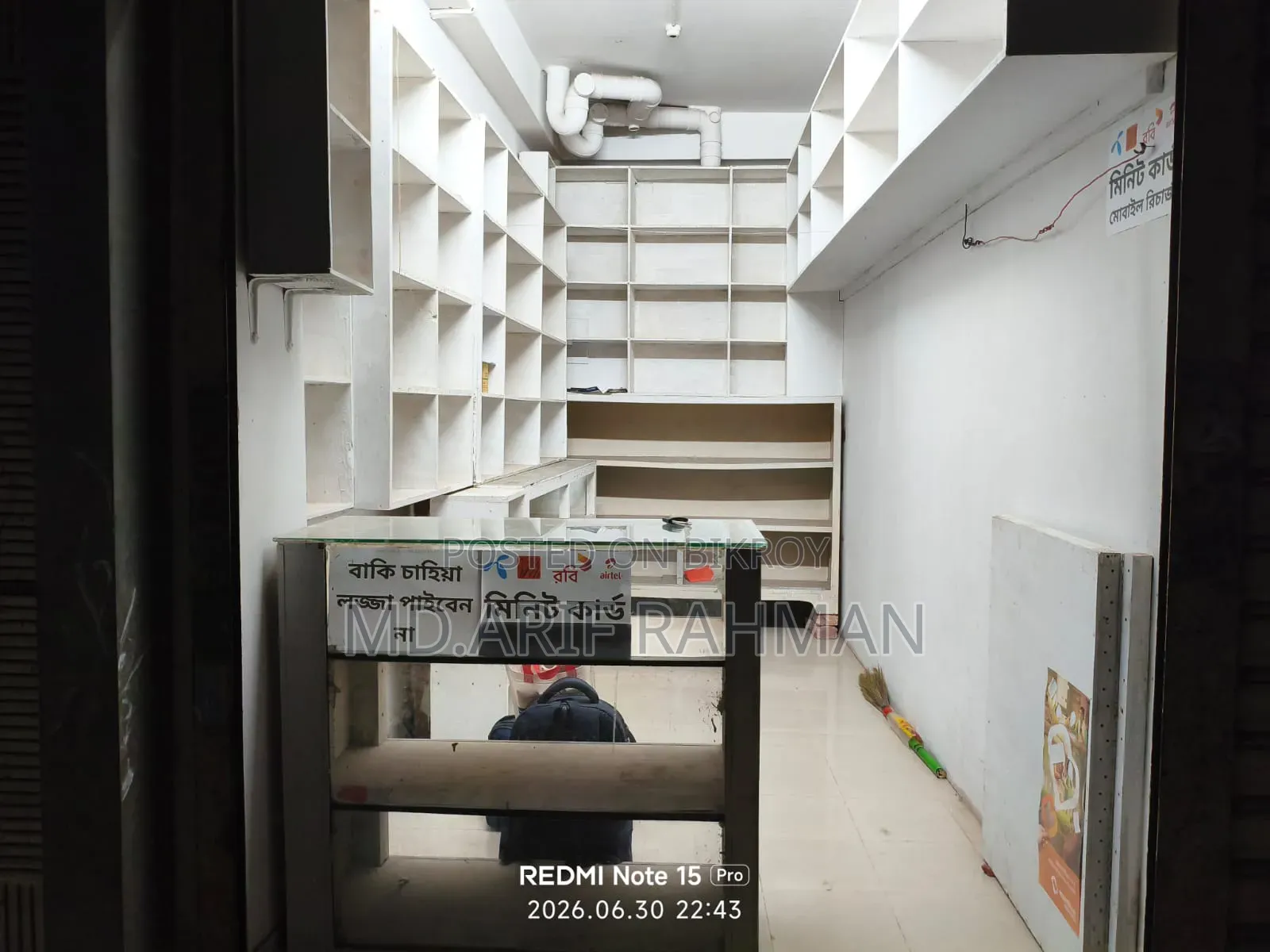 Shop for Rent
