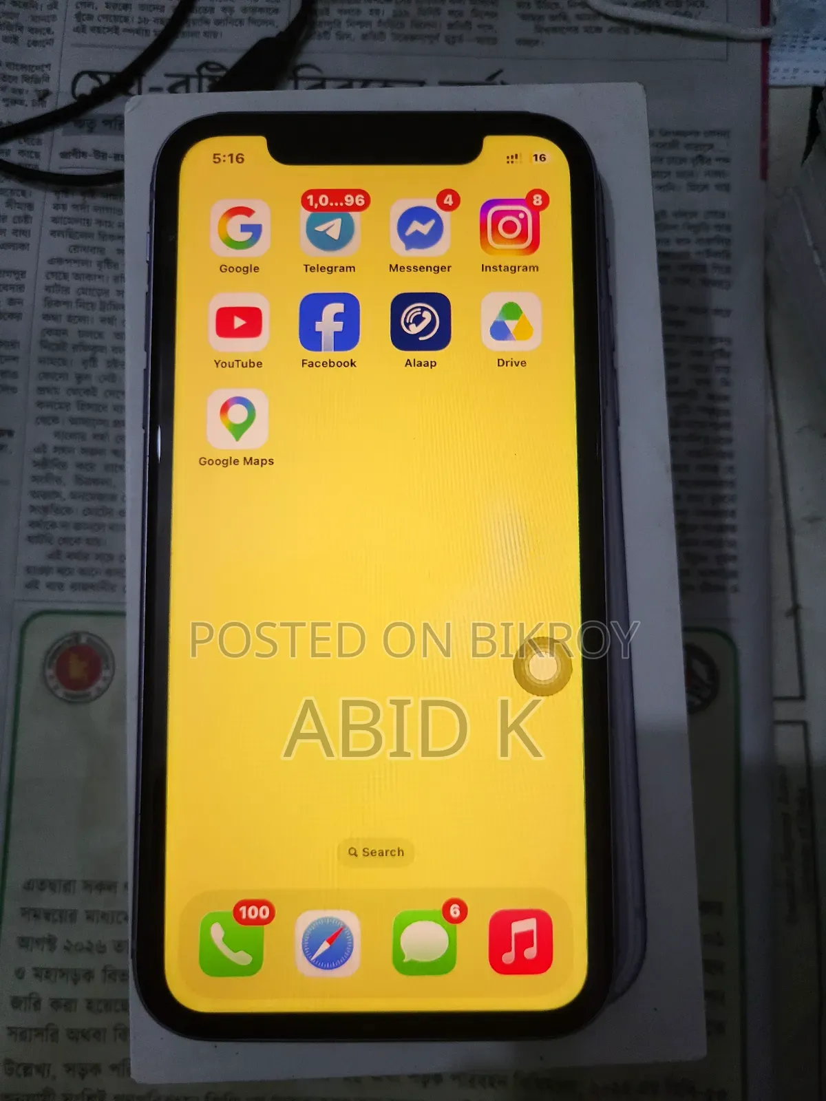 অ্যাপল আইফোন ১১ ৬৪ জিবি পার্পল