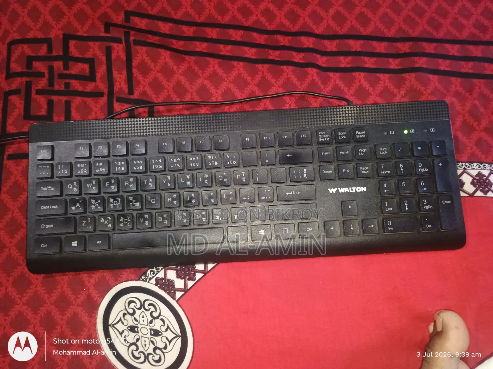Walton Keyboard