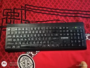 Walton Keyboard