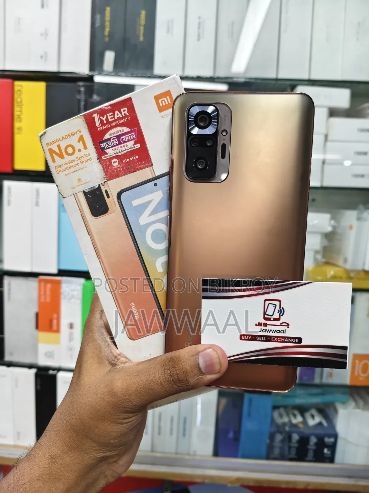 Xiaomi Redmi Note 10 Pro Max 128 GB Bronze