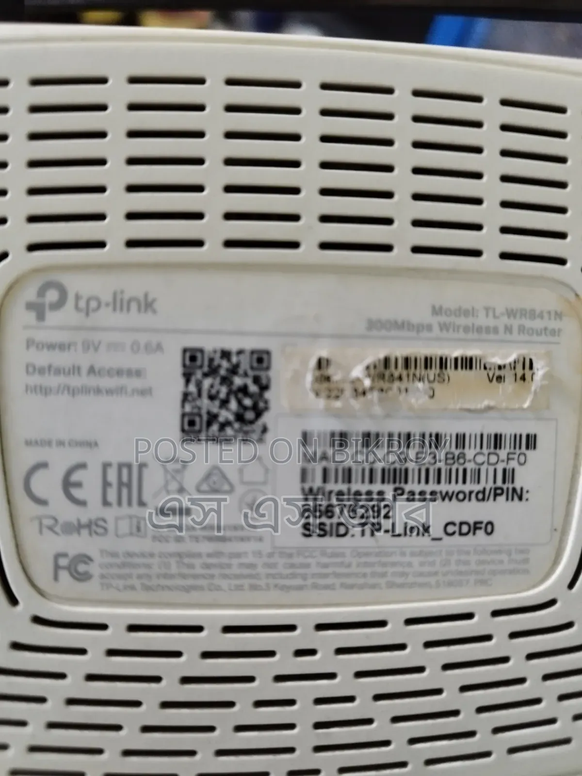 Wifi Router