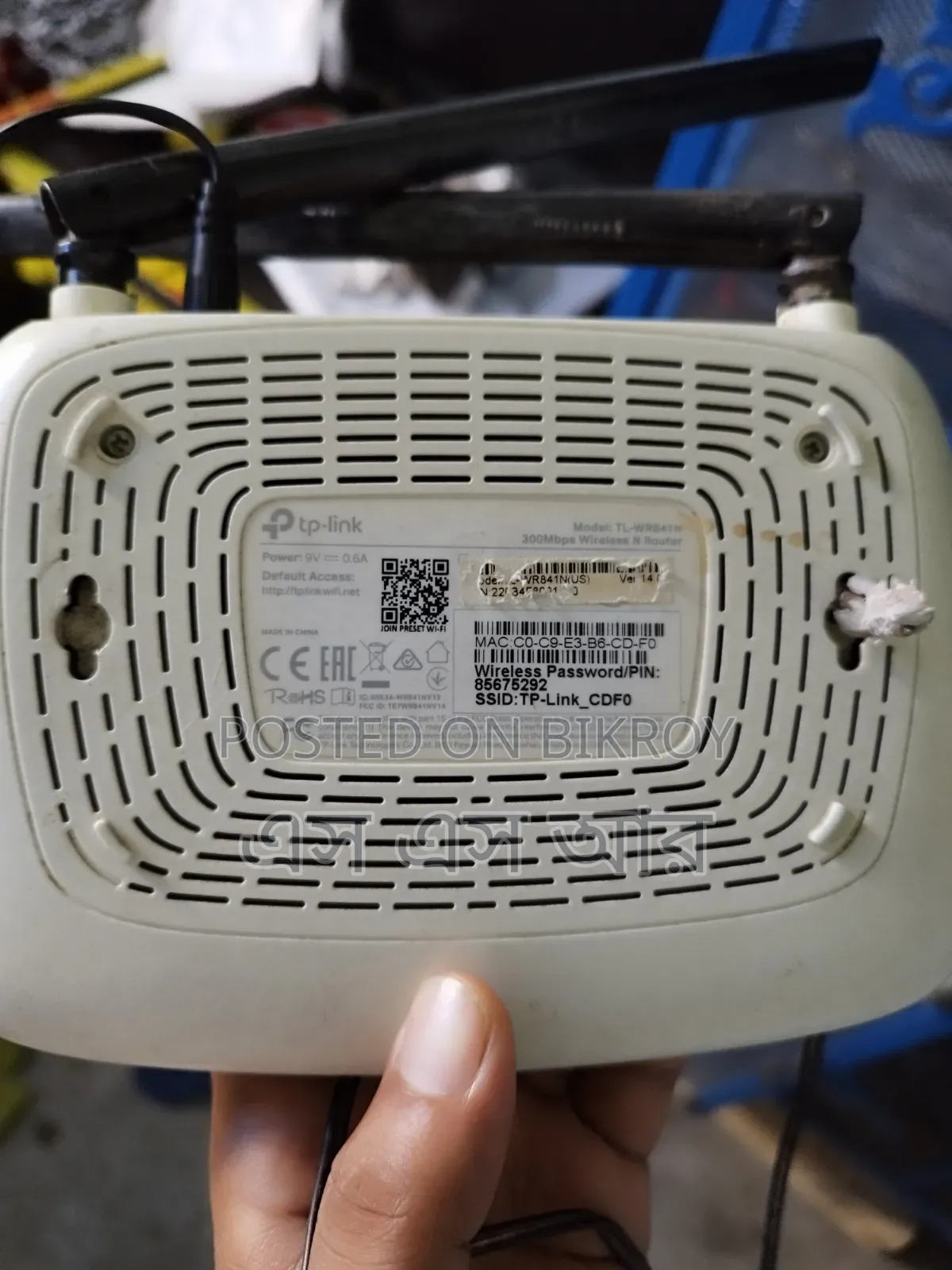Wifi Router
