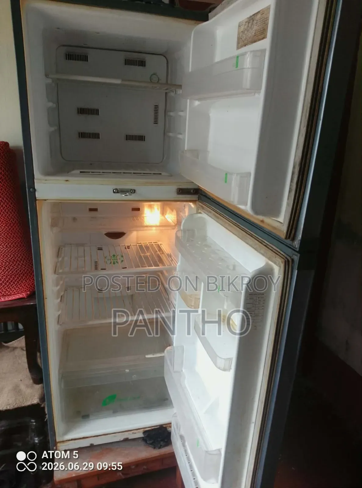 স্যামসাং ফ্রীজ