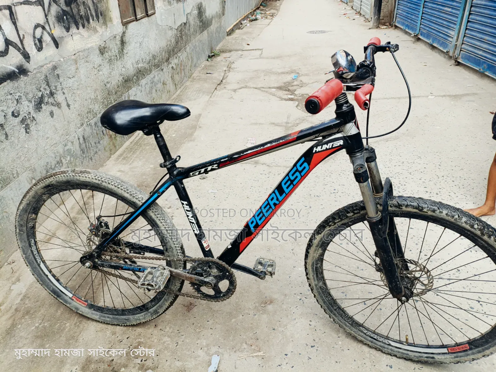 Peerless Non-Gear Cycle Alloy Body