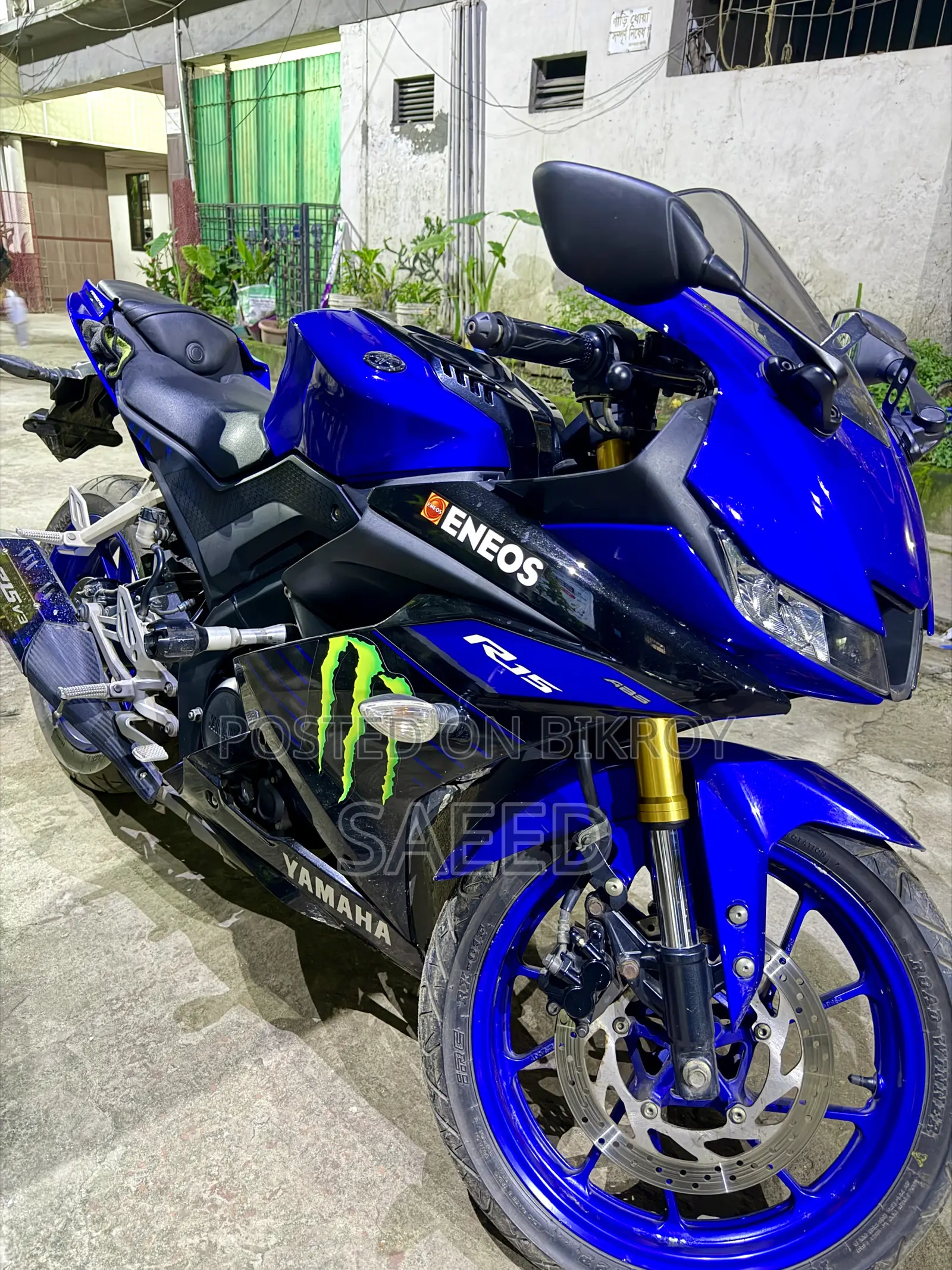 Yamaha R15 V3 2021 Blue
