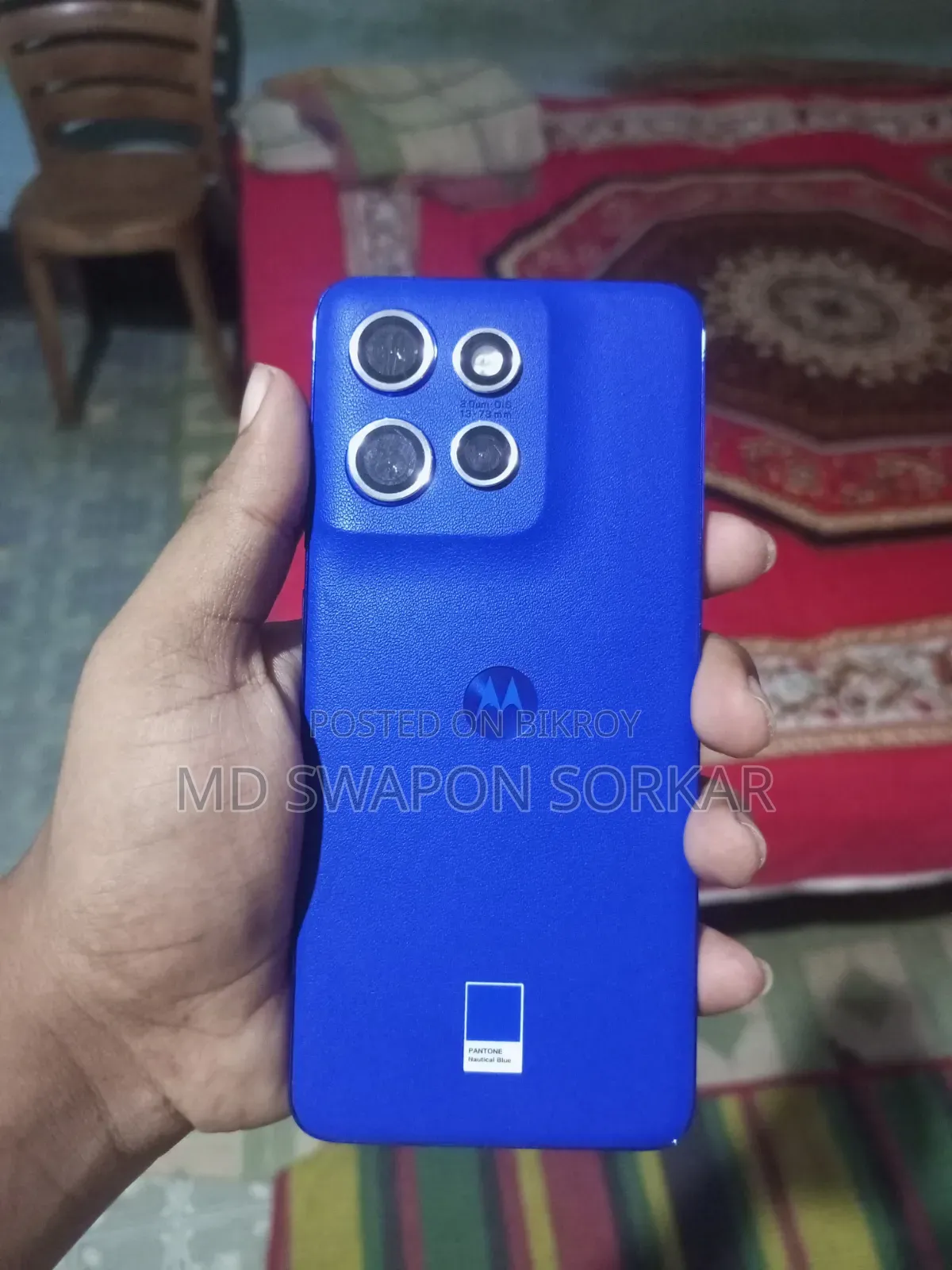 মটোরোলা এজ ৫০ নিও ২৫৬ জিবি