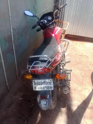 TVS 2012 Red