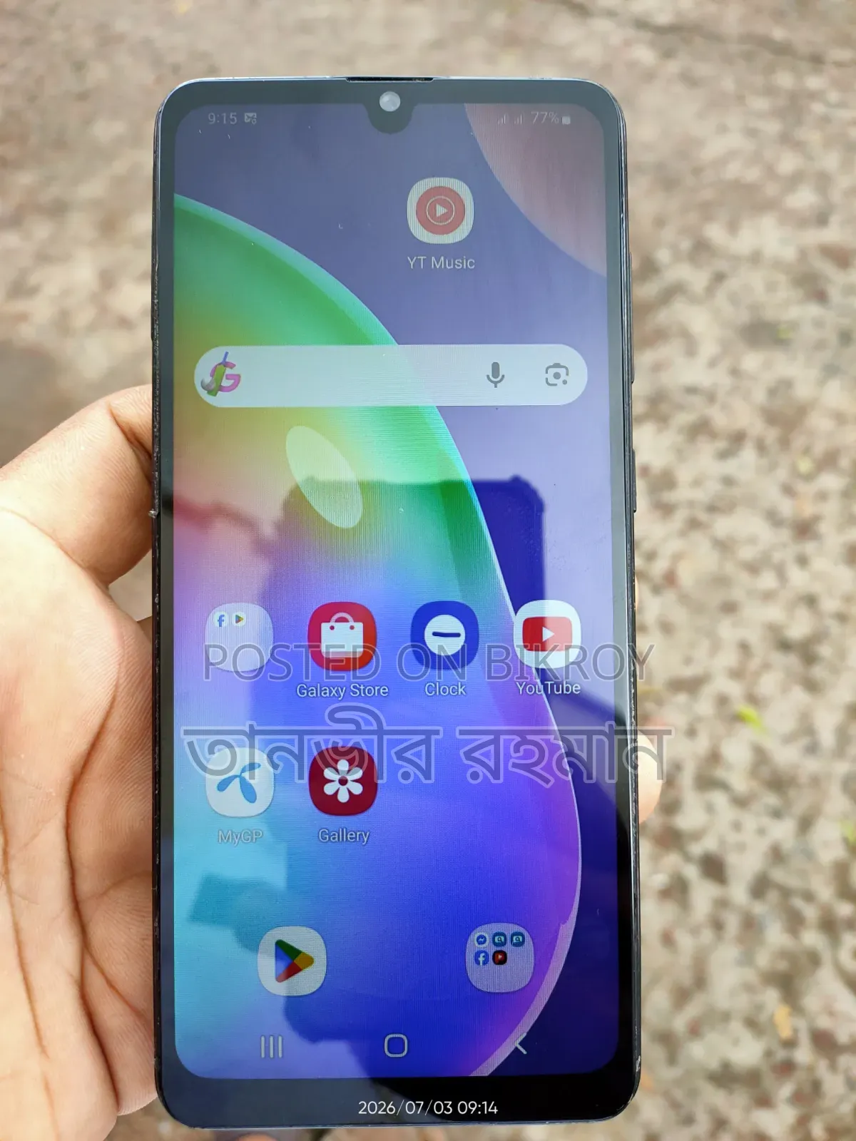 Samsung Galaxy A31 128 GB Gray