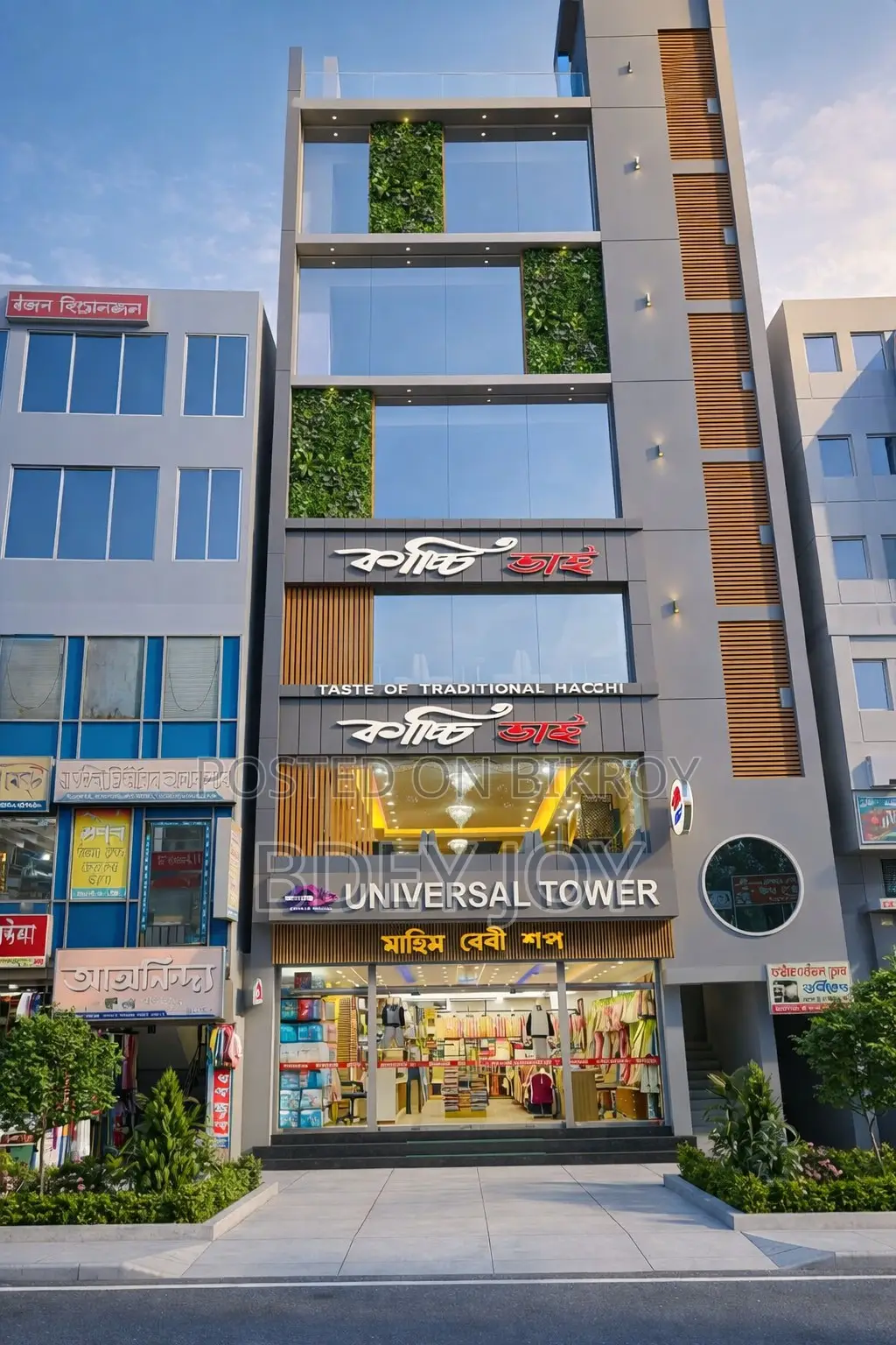 Universal Tower