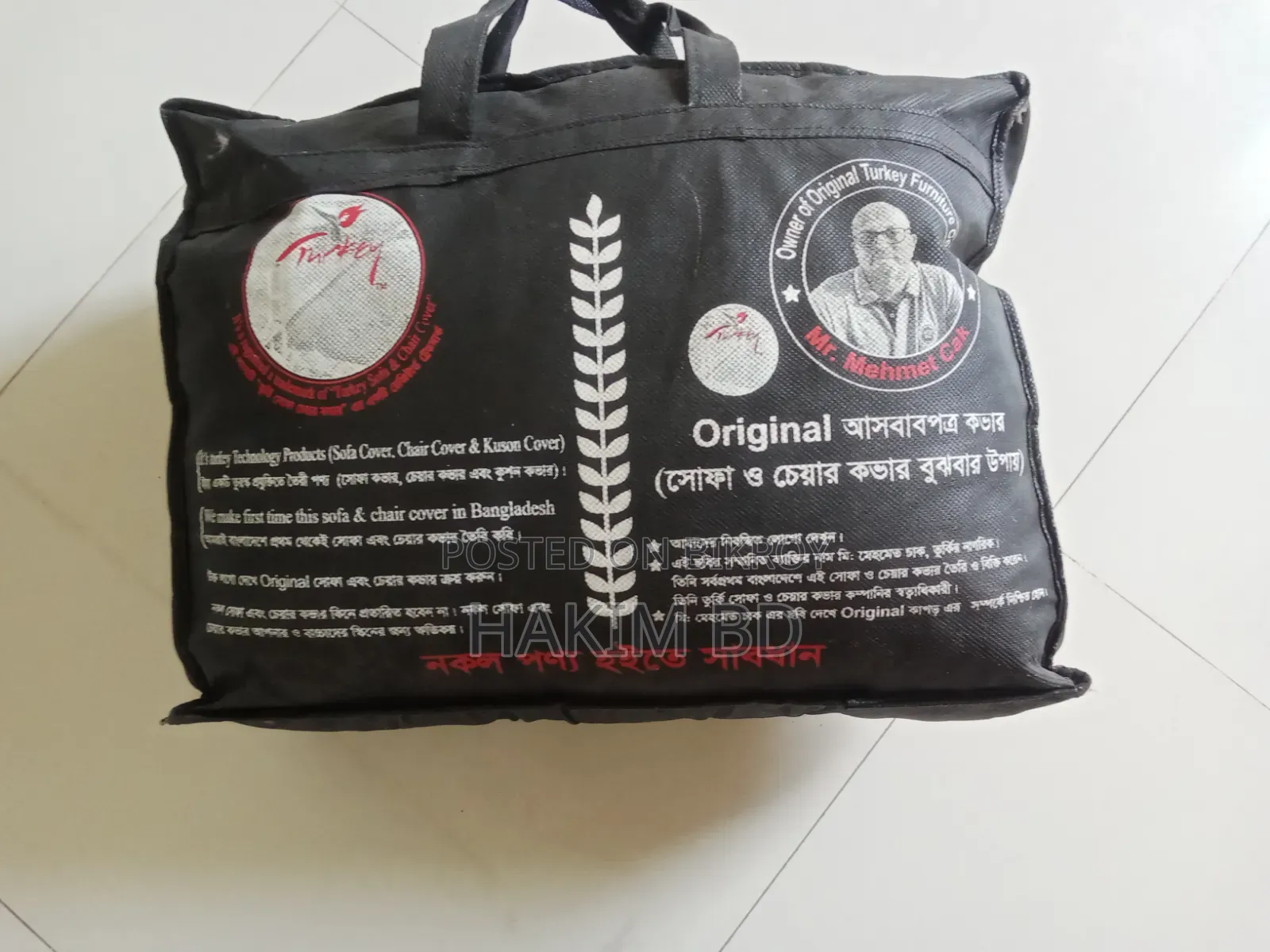 চেয়ারের কভার বিক্রি করব 6 পিস, যেকোনো টেবিল ডাইনিং ইত্যাদি