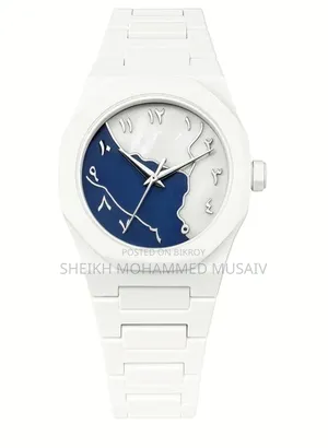 Arabic Dial Collection