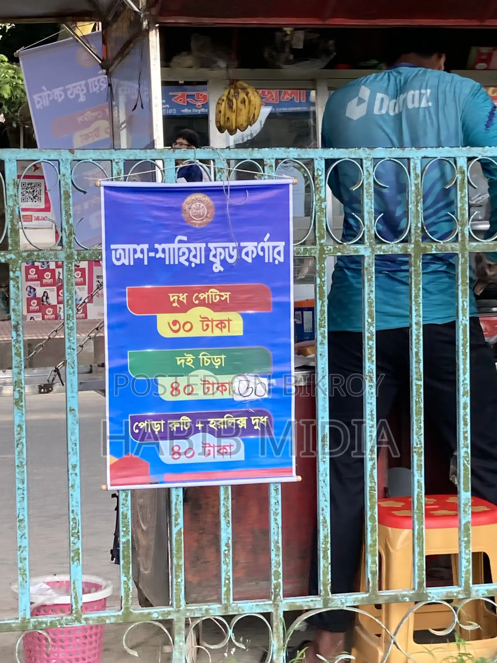 অ্যাপল আইফোন এসই (২০২২) ৬৪ জিবি সিলভার