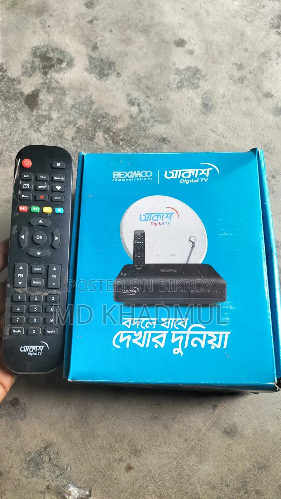 Aakash Dish
