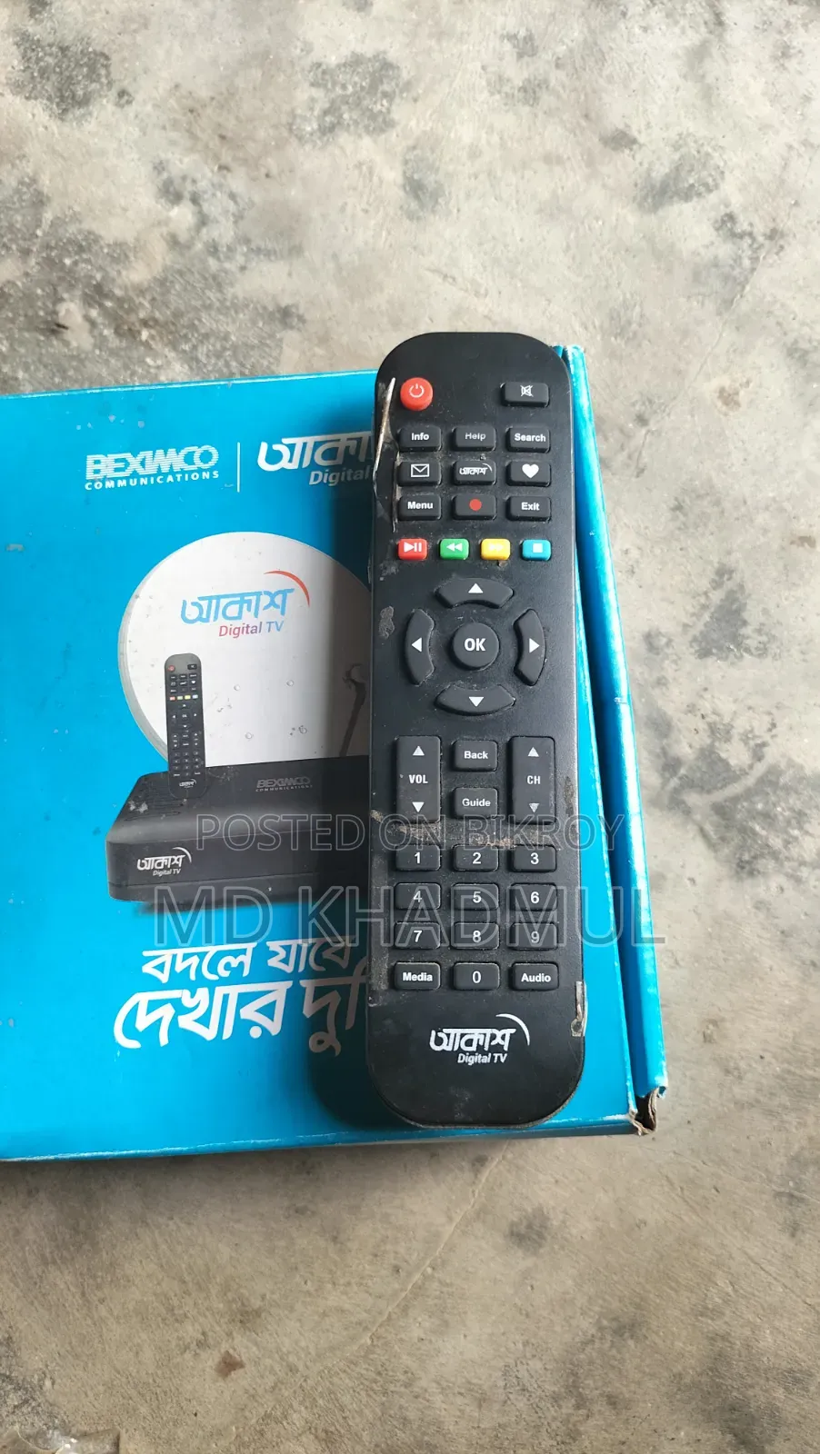 Aakash Dish