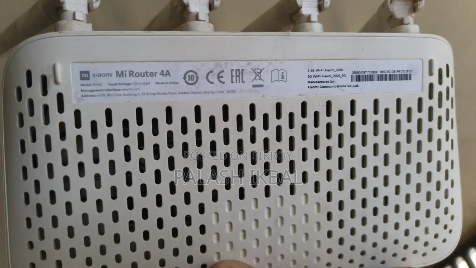 Xiaomi রাউটার