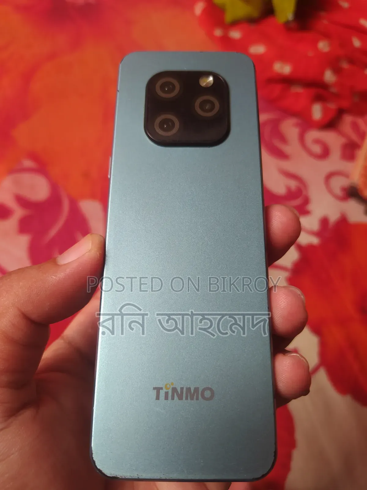 Mobile Phone 1 TB Blue