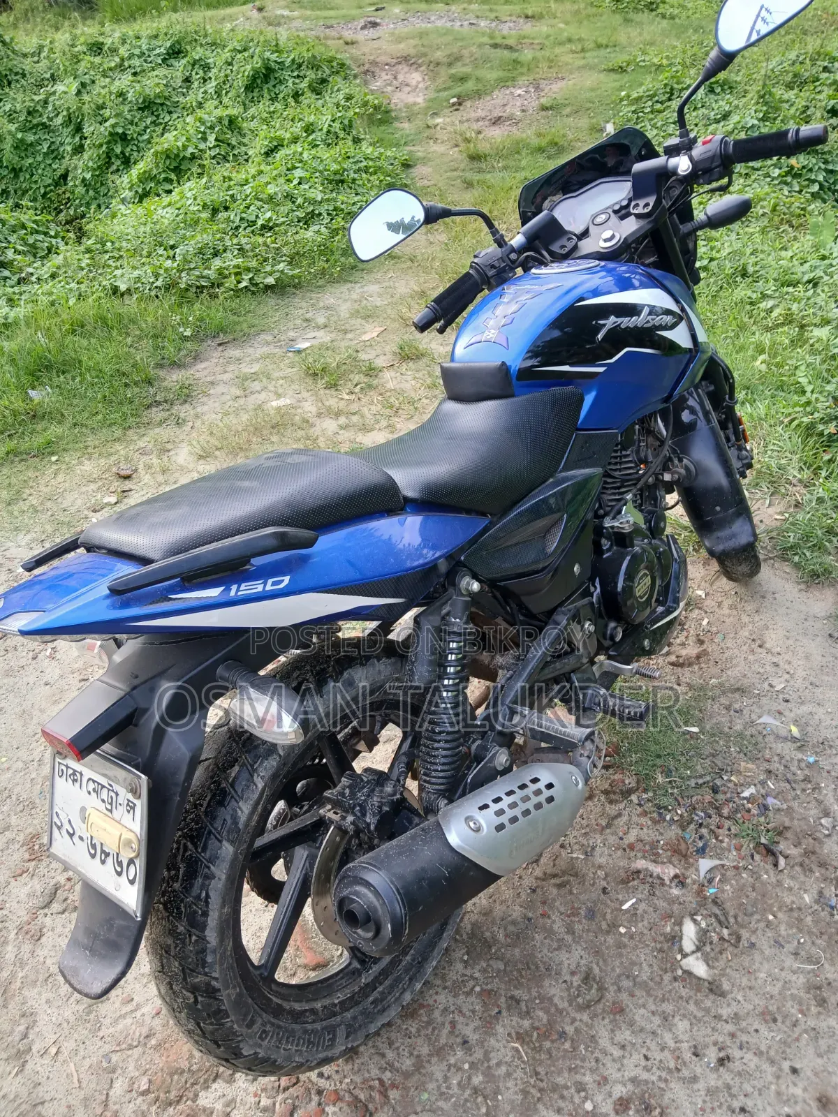 বাজাজ পালসার ১৫০ ২০২২ ব্লু