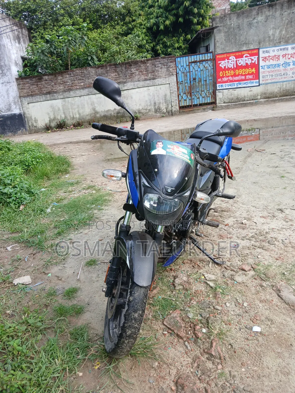বাজাজ পালসার ১৫০ ২০২২ ব্লু