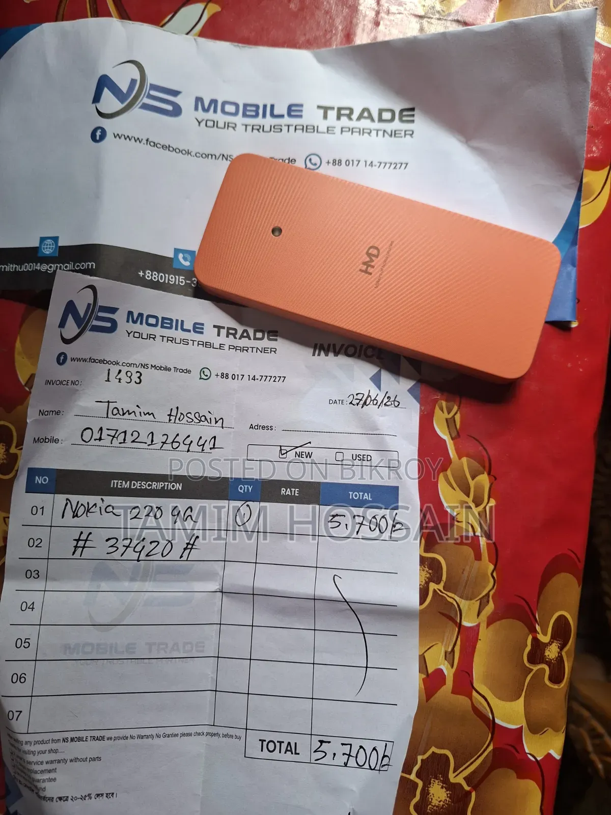 Nokia 220 Orange