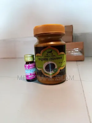 বিশ্বাস এর সাথে নিতে পারেন আমাদের এই হালুয়ায়ে তেলেস্মাত