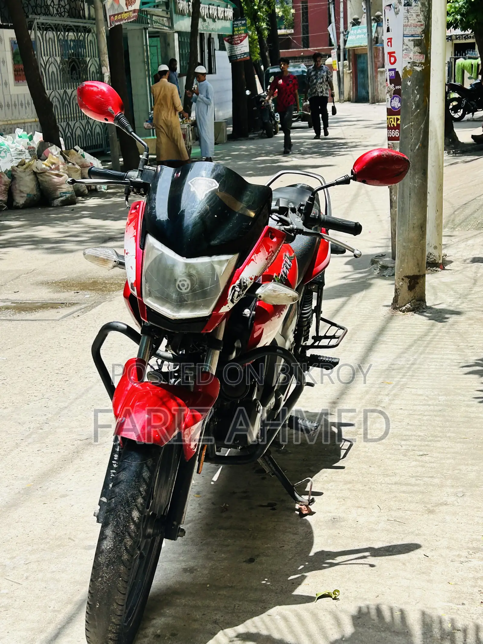 হিরো হাঙ্ক ২০২০ লাল
