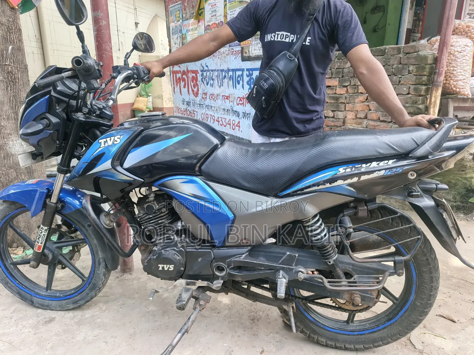 টিভিএস স্ট্রাইকার ১২৫ ২০১৮ ব্লু