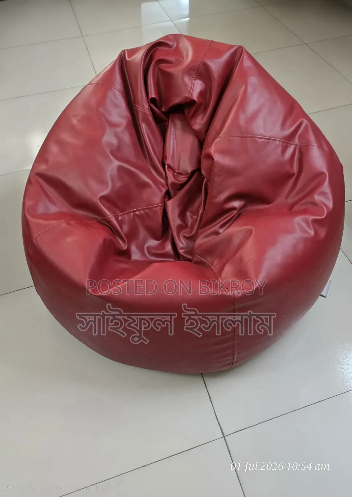 Bean Bag Sofa