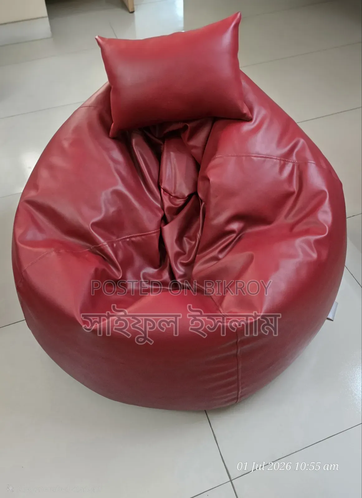 Bean Bag Sofa