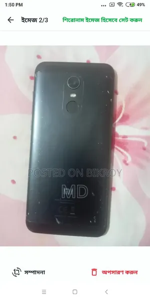 শাওমি রেডমি ৫ প্লাস ৬৪ জিবি ব্ল্যাক