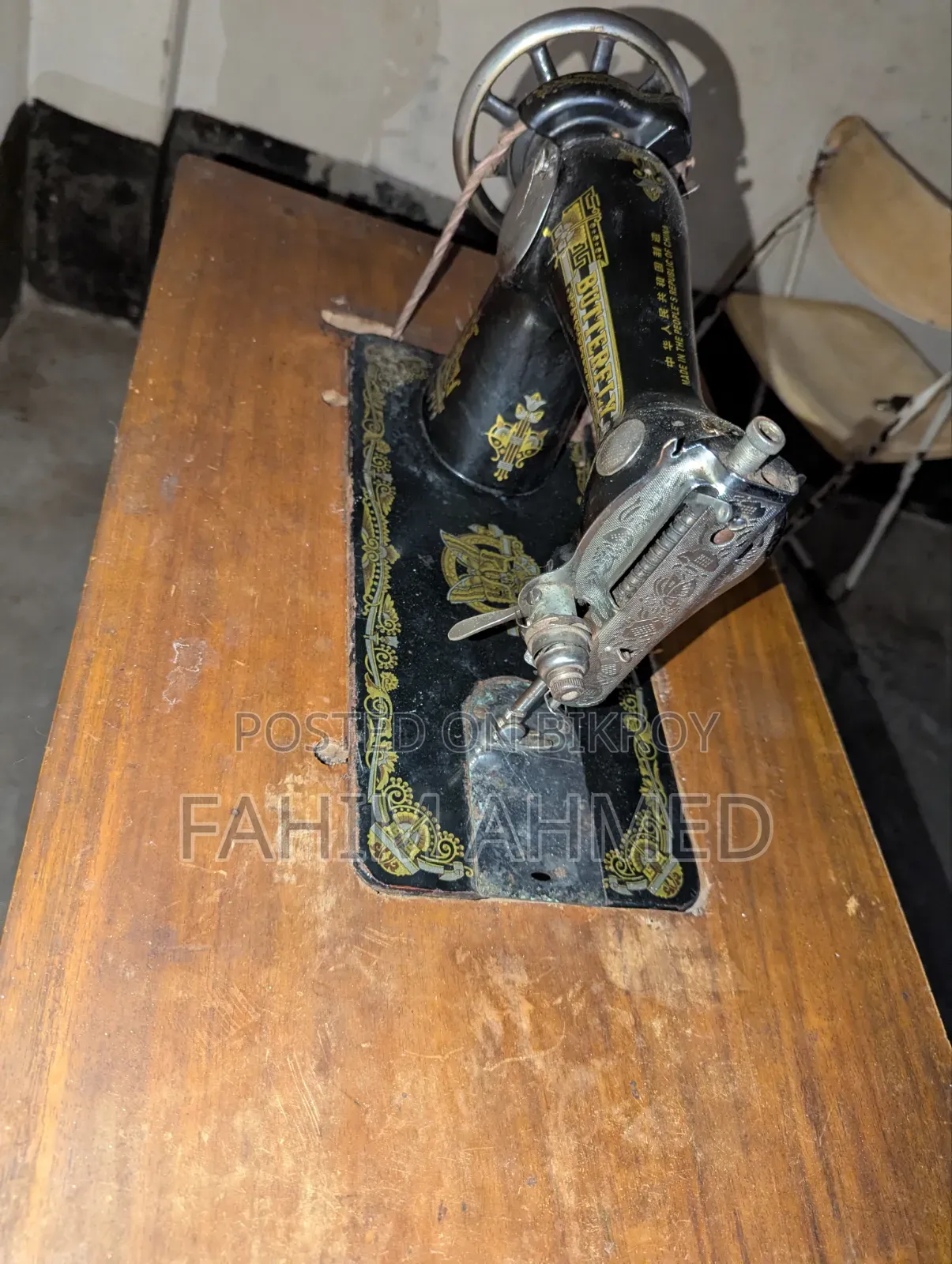 সেলাই মেশিন