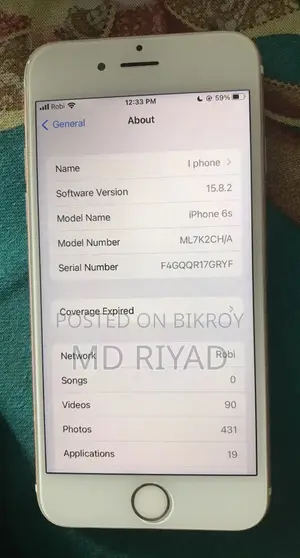 অ্যাপল আইফোন ৬এস ৬৪ জিবি রোজ গোল্ড