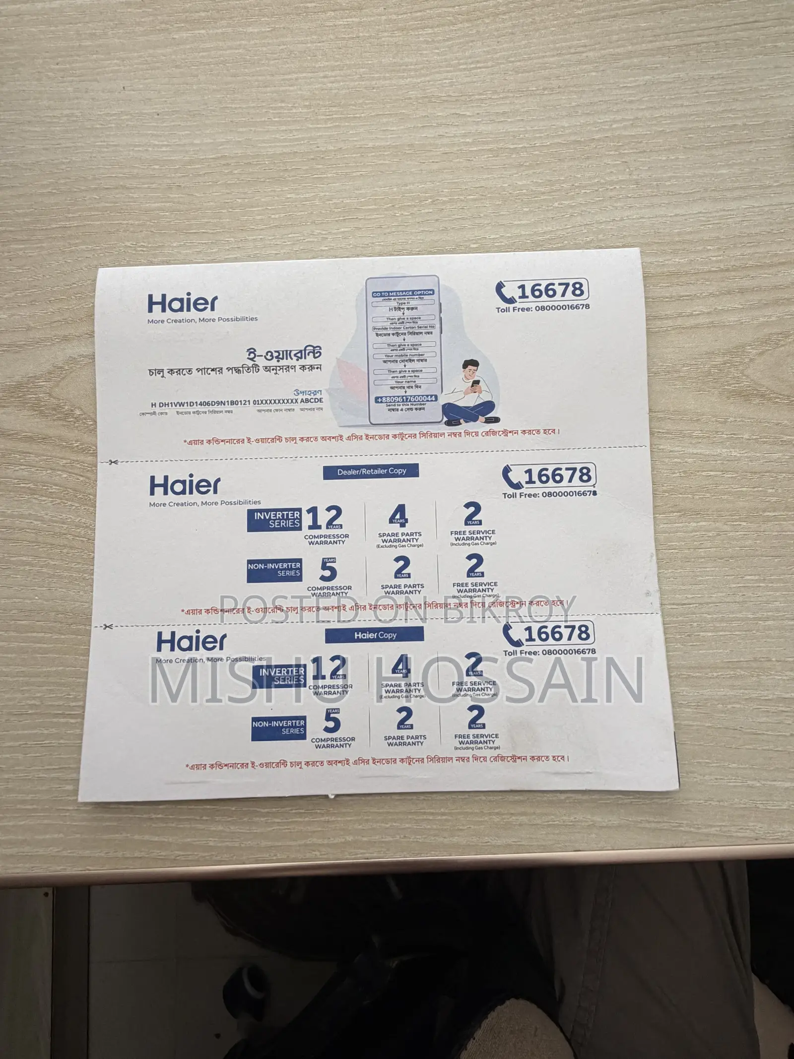 Haier AC 1.6 Ton Inverter