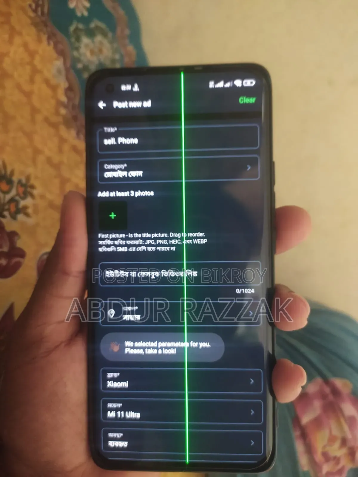Xiaomi Mi 11 Ultra 256 GB Black