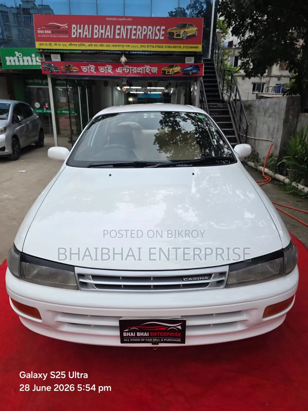 Toyota Carina 1993 White