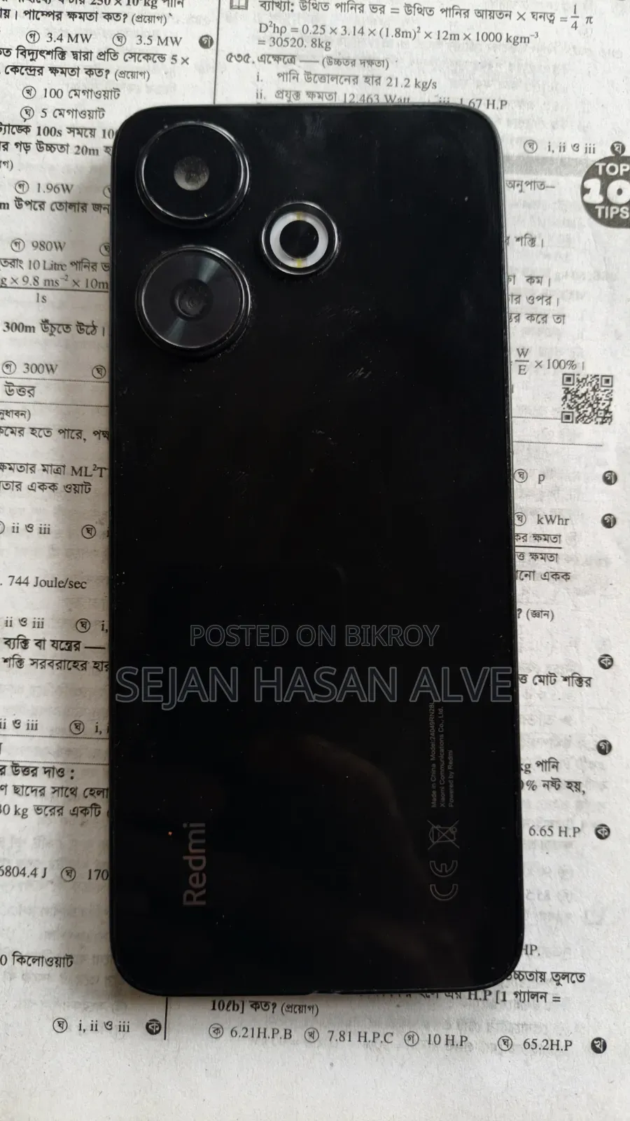 Xiaomi Redmi 13 256 GB Black