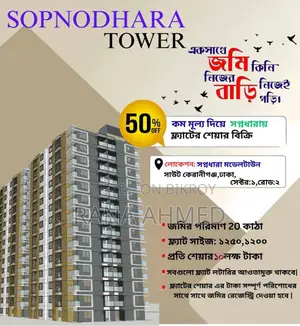 Mini Flat in Swapnodhara Sky, Keraniganj for sale