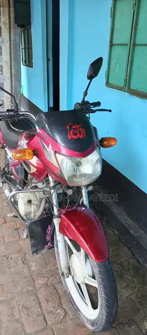 TVS 2014 Red