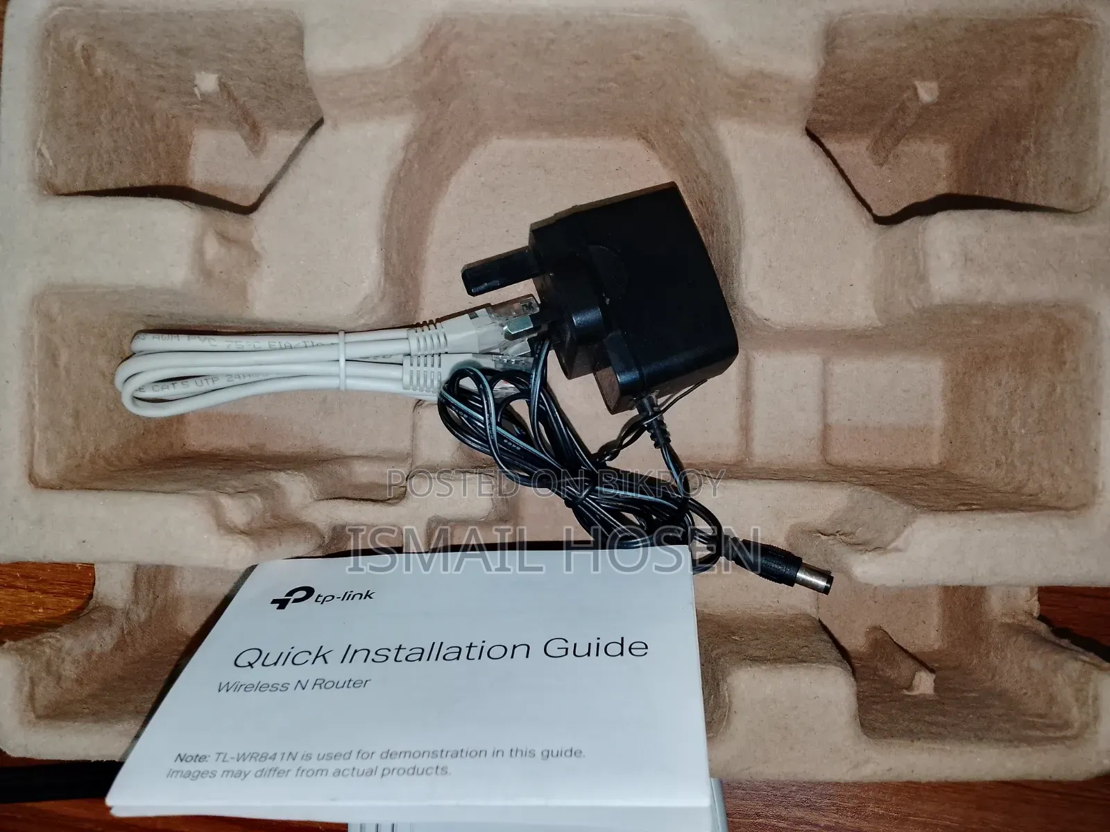 Tp-Link 300 MBPS ওয়্যারলেস এন রাউটার