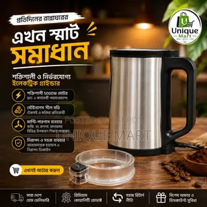 Electric Grinder
