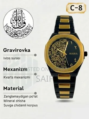 Selling a like-new watch at a very low price