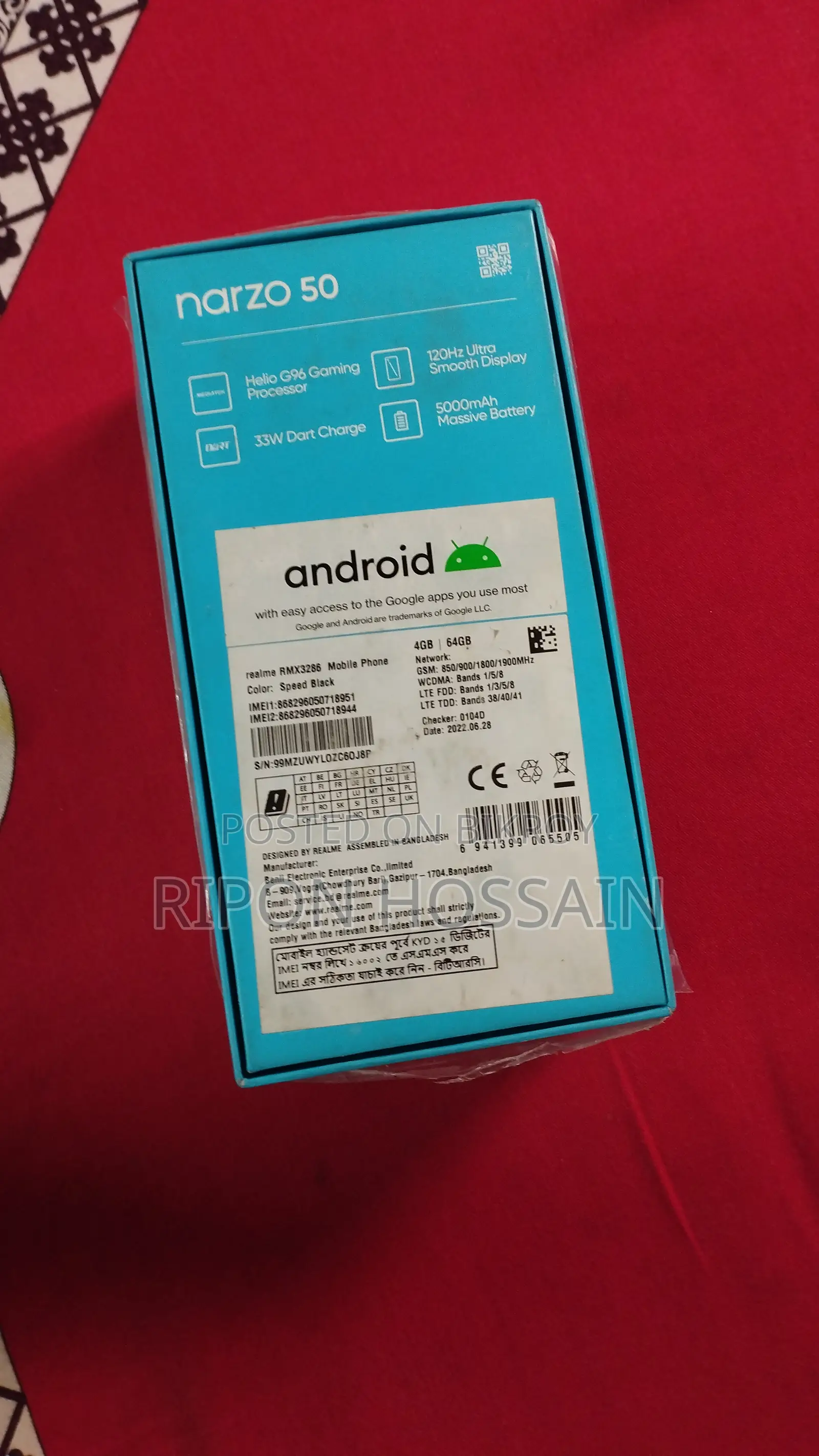 রিয়েলমি নারজো ৫০ ৬৪ জিবি ব্ল্যাক