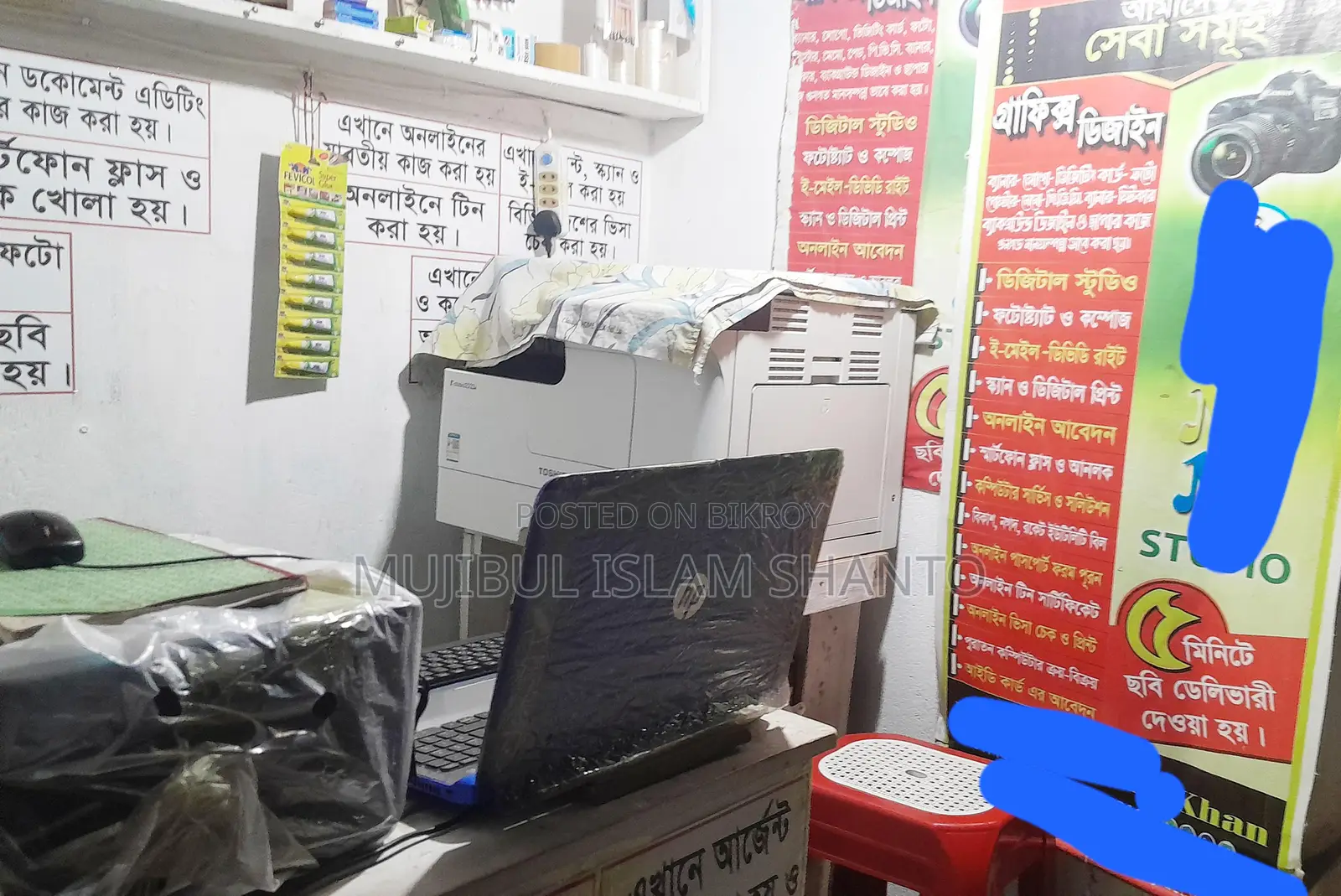 Shop With Security And Malamal Sale