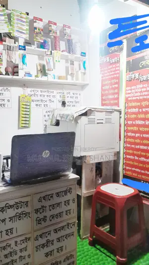 Shop With Security And Malamal Sale