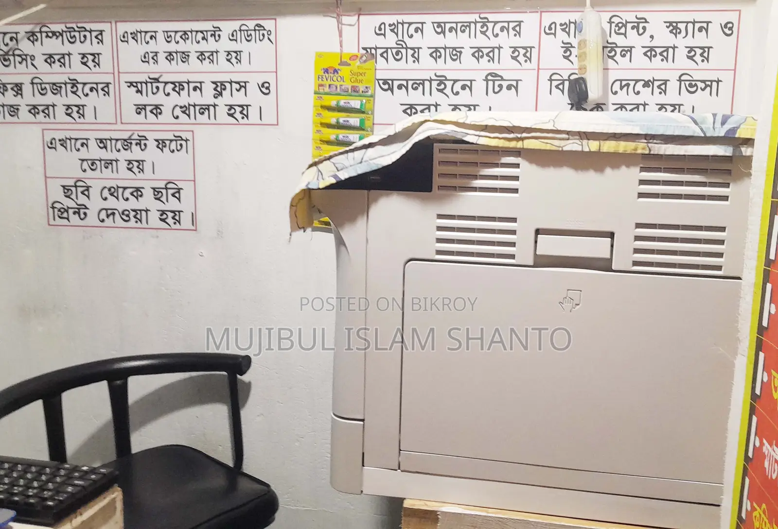 Shop With Security And Malamal Sale