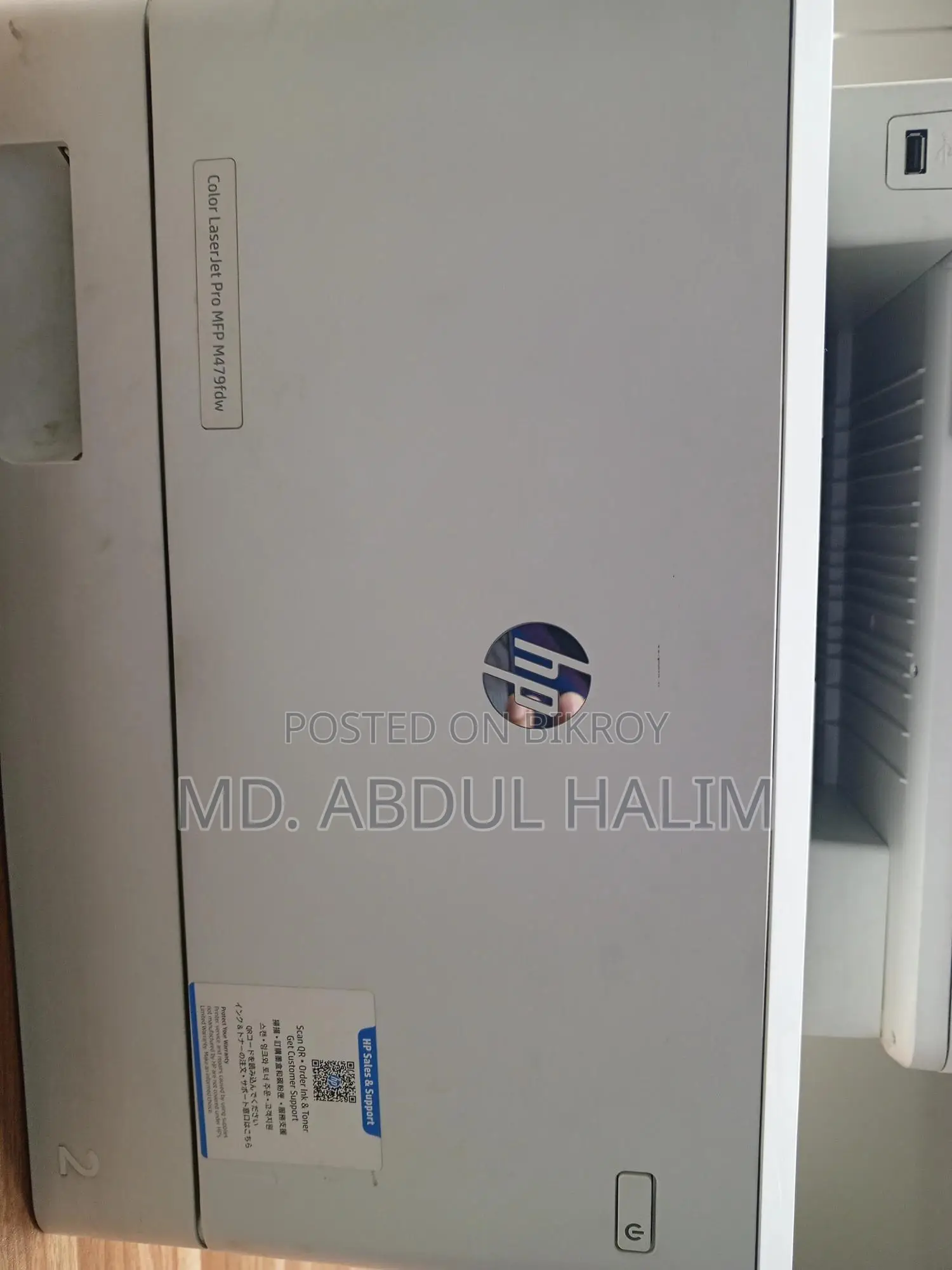 HP LaserJet M479fdw Printer