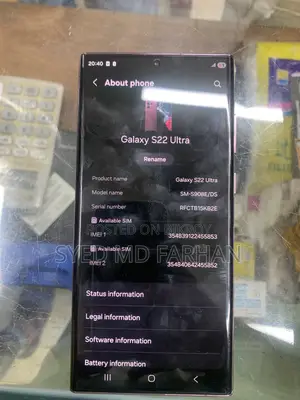 স্যামসাং গ্যালাক্সি এস২২ আল্ট্রা ২৫৬ জিবি পার্পল