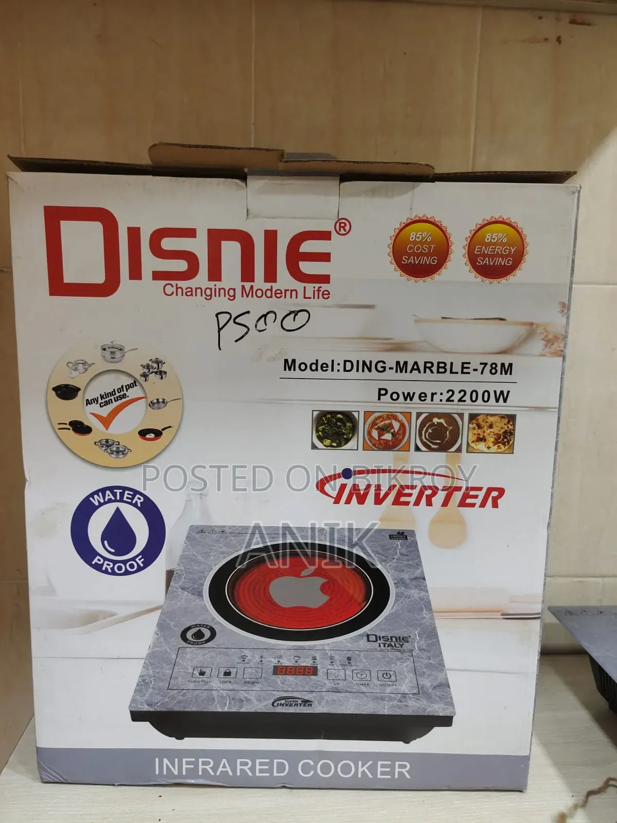 Disney Infrared Cooker